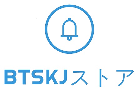 BTSKJストア